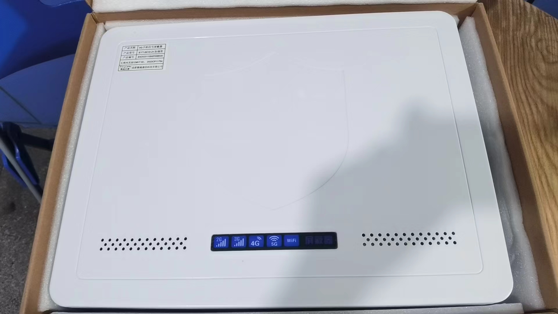  南朗镇内置21路移动通信干扰器