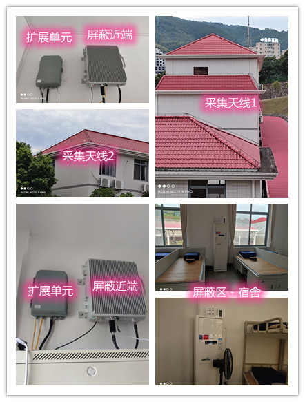  南朗镇某武警部队宿舍屏蔽案例（数字信令级）