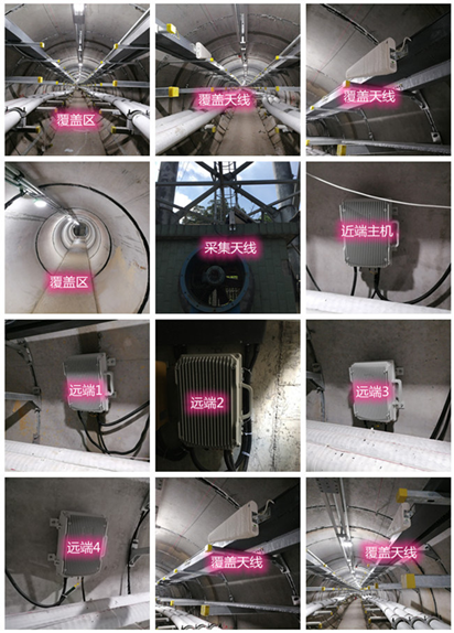  南朗镇电力管廊覆盖天线方案案例