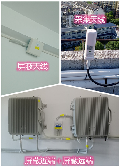  南朗镇某检察院保密室屏蔽案例（数字信令级）