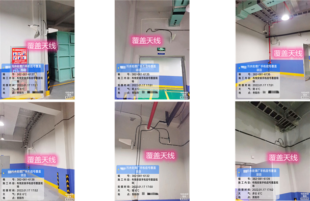  南朗镇污水处理净水厂地下箱体覆盖案例
